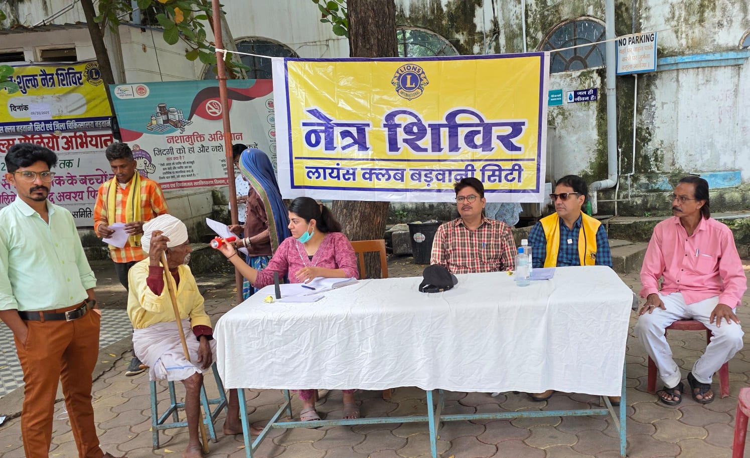 सेवा सप्ताह के अंतर्गत लायंस क्लब ने किया नेत्र शिविर का आयोजन ।41 मरीजों का नेत्र परीक्षण और 11 का हुआ मोतियाबिंद ऑपरेशन के लिए चयन ।