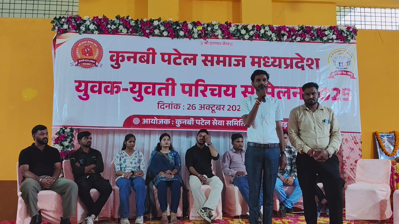 ✨ शिक्षा, संस्कार और संगठन का शंखनाद: कुनबी पटेल समाज का भव्य परिचय सम्मेलन कसरावद में संपन्न 🤝 , एवं 📚 “ज्ञानोदय” पत्रिका का छठा प्रकाशन हुआ।