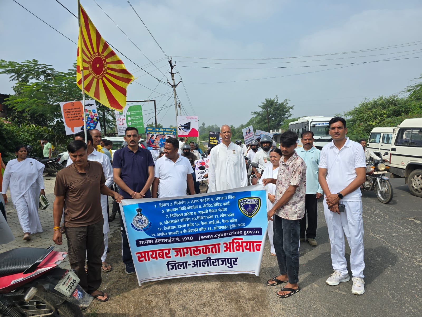 पुलिस विभाग हेतु “तनाव मुक्त राजयोग शिविर” एवं सायबर जागरूकता रैली का आयोजन