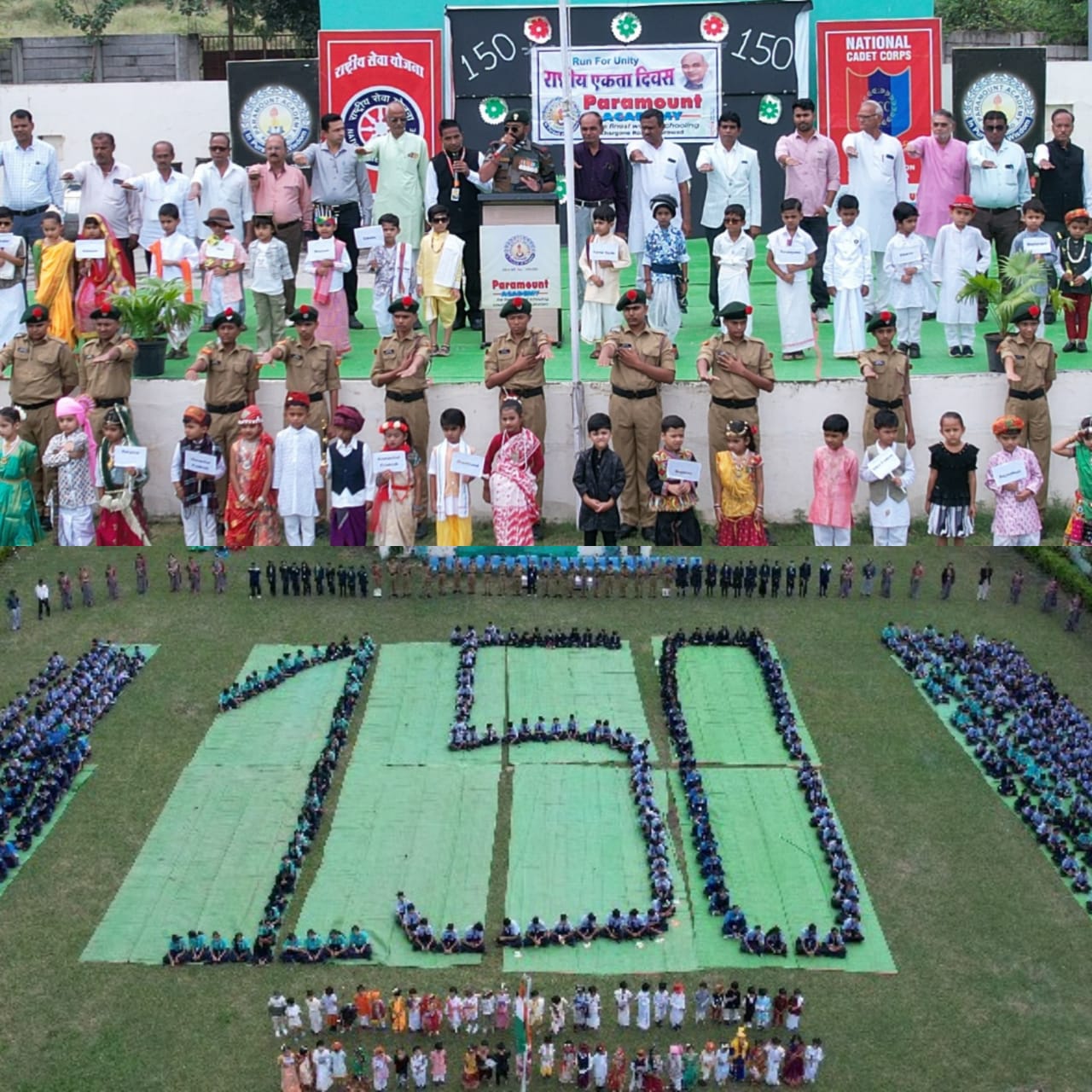 🤝 राष्ट्रीय एकता दिवस पर कसरावद पैरामाउंट एकेडमी में ‘समरसता उत्सव’; सर्व समाज के प्रमुख हुए शामिल 🇮🇳