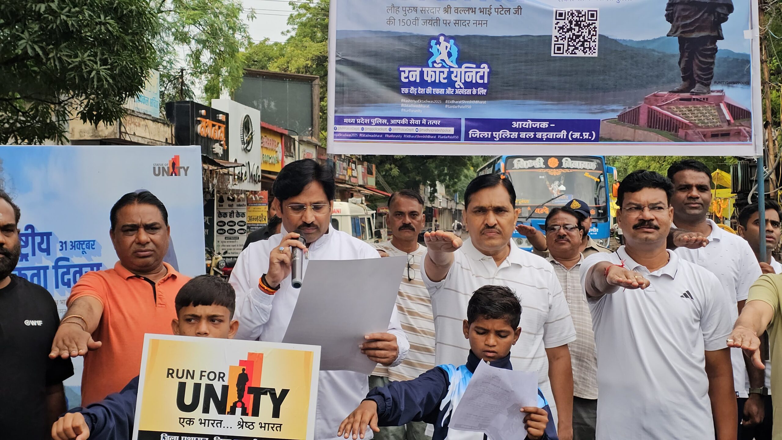 🇮🇳 राष्ट्रीय एकता दिवस 2025: बड़वानी पुलिस द्वारा ‘रन फॉर यूनिटी’ का भव्य आयोजन 🏃💪 सांसद और एसपी ने दिखाई हरी झंडी; सरदार पटेल की 150वीं जयंती पर राष्ट्रीय एकीकरण का संदेश जन-जन तक पहुँचाया