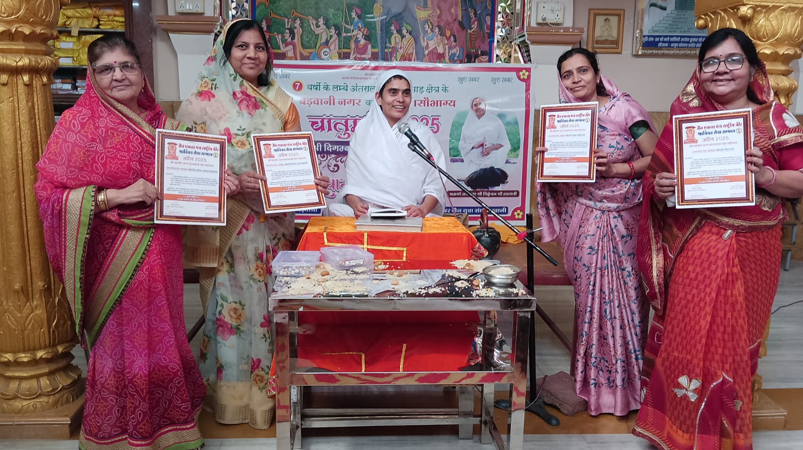 ✨ मोह नहीं, प्रेम हो; जीनागम के शास्त्रों का एक-एक शब्द ज्ञान की खान है: आर्यिका विकुंदन श्री माता जी 🧘‍♀️🏆 जैन एकता मंच द्वारा ‘वीर श्राविका सम्मान’ से बड़वानी की महिलाओं को सम्मानित किया गया