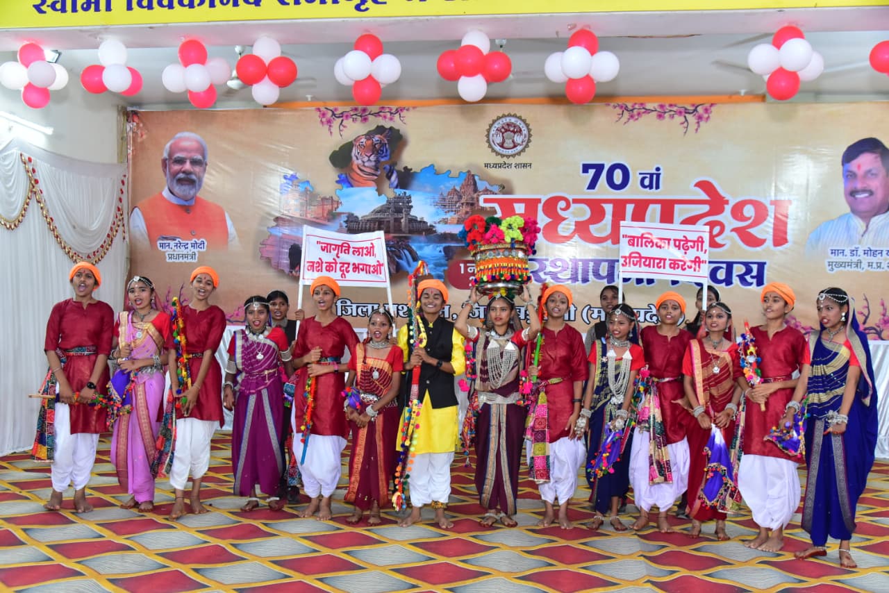 🥳 मध्य प्रदेश का 70वाँ स्थापना दिवस: बड़वानी में भव्य समारोह, सांसद ने किया प्रदेश की विकास यात्रा का बखान ✨🎵 मध्यप्रदेश गान से हुआ शुभारंभ; छात्रों ने दी रंगारंग प्रस्तुति, विभिन्न विभागों ने लगाई जनकल्याणकारी योजनाओं की प्रदर्शनी
