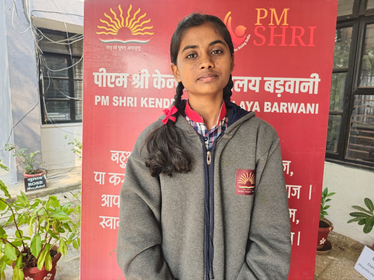 मिशन शक्ति-सेट अंतर्गत अंतरिक्ष अन्वेषण में नारी शक्ति को प्रोत्साहन, बड़वानी की छात्रा भावना जगदाले को इसरो से मिलेगा विशेष प्रशिक्षण