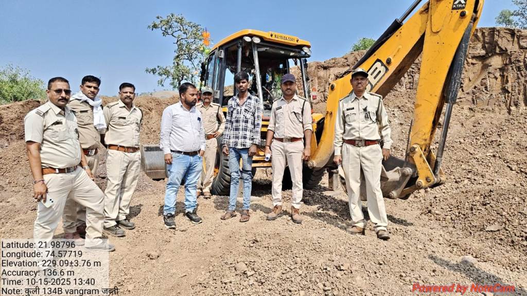 अवैध मुरम खुदाई के मामले में बड़ी कार्यवाही वन विभाग ने जब्त जेसीबी वाहन को किया राजसात