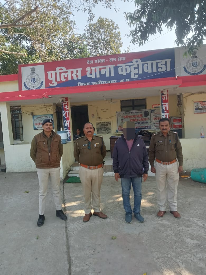 सहकारी संस्था में ₹40.71 लाख के गबन का बड़ा खुलासा,फरार आरोपी राठौड़ गिरफ्तार